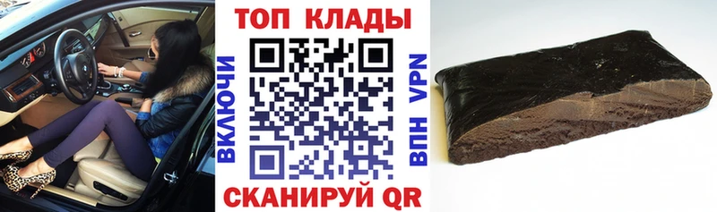 Где продают наркотики Беломорск Cocaine МЕФ гидра ССЫЛКА Конопля ГАШ