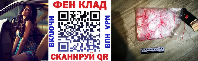 Амфетамин 98%  закладка  Беломорск 