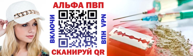 цены   Беломорск  Альфа ПВП VHQ 