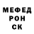 Кокаин Fish Scale Lenok K