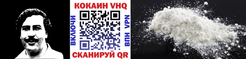 Кокаин 99%  darknet телеграм  Беломорск 