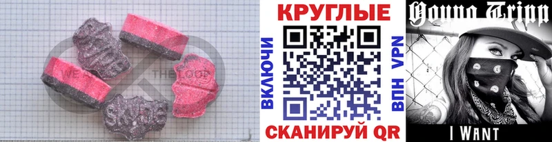 Экстази Дубай  Беломорск 