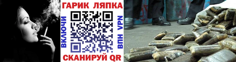 OMG как зайти Беломорск ГАШИШ 40% ТГК