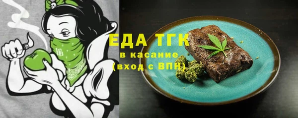 бутират Валуйки