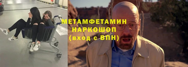 тгк Бутурлиновка