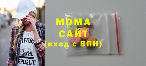 соль ск Абдулино