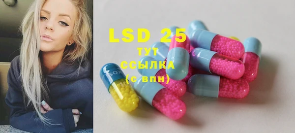 MDMA Алексин