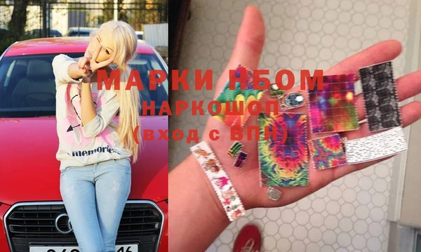 спиды Алексеевка