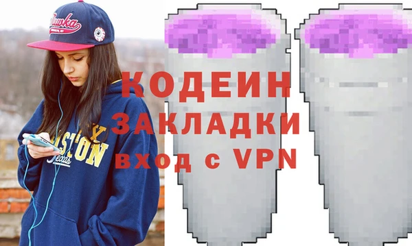 спайс Алзамай