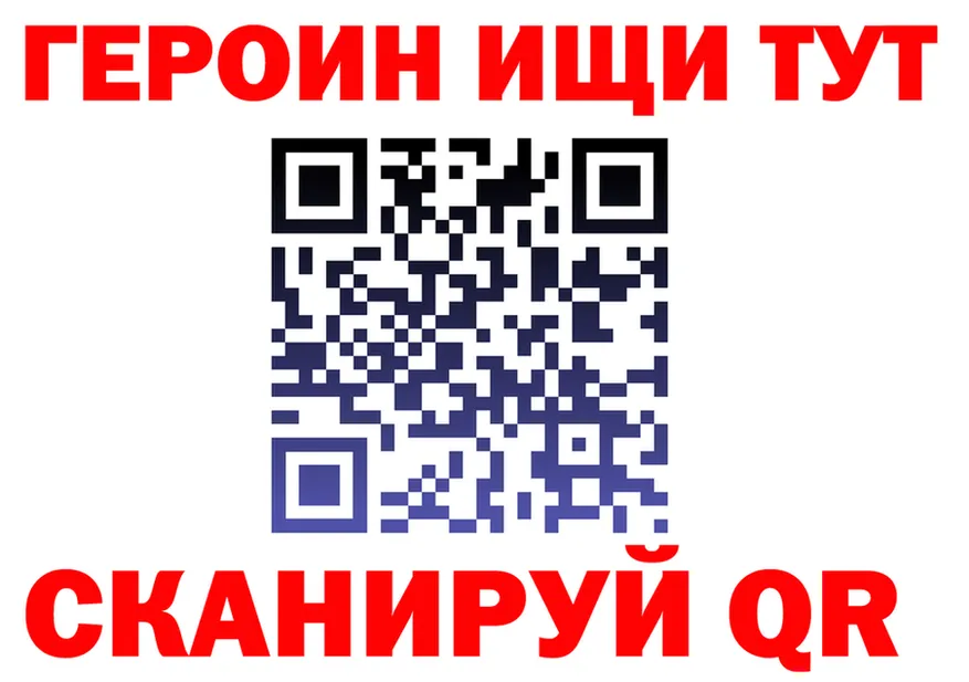 Все наркотики это формула Беломорск