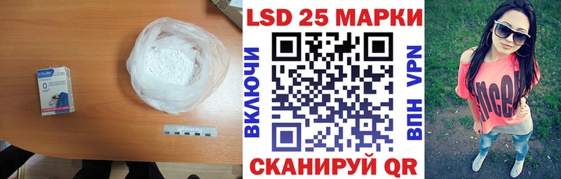 продажа наркотиков Беломорск LSD-25 экстази кислота