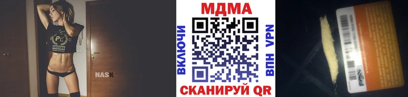 MDMA VHQ  купить наркотик  даркнет Telegram  Беломорск 