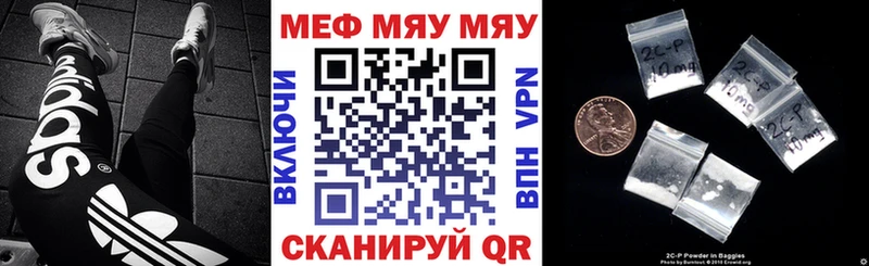 shop клад Беломорск Мефедрон VHQ