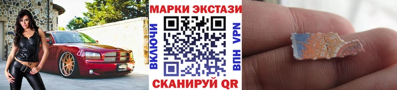 darknet состав  Беломорск  Наркотические марки 1,8мг 