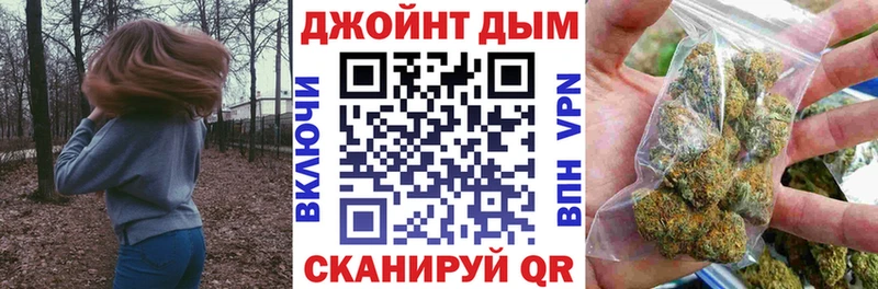 Бошки марихуана марихуана  blacksprut онион  Беломорск  купить  сайты 